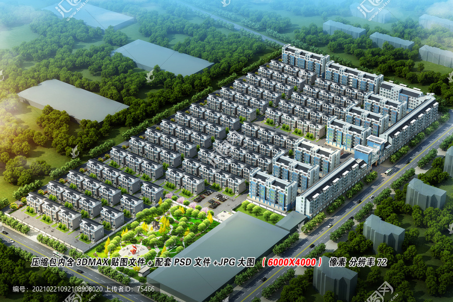 住宅效果圖