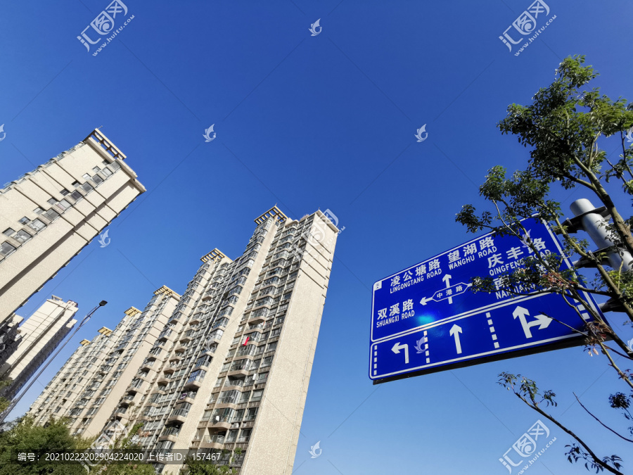 道路交通指示牌