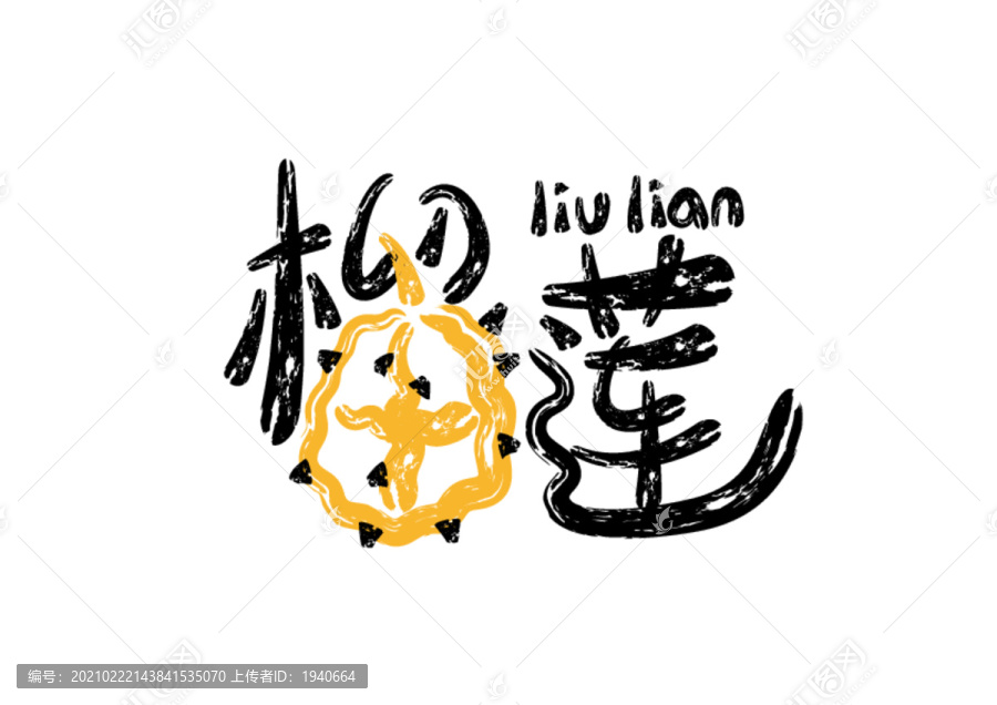 榴蓮海報