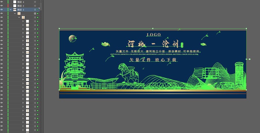 滄州天際線矢量插畫地標建筑