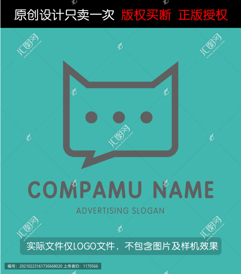 寵物平臺logo設計