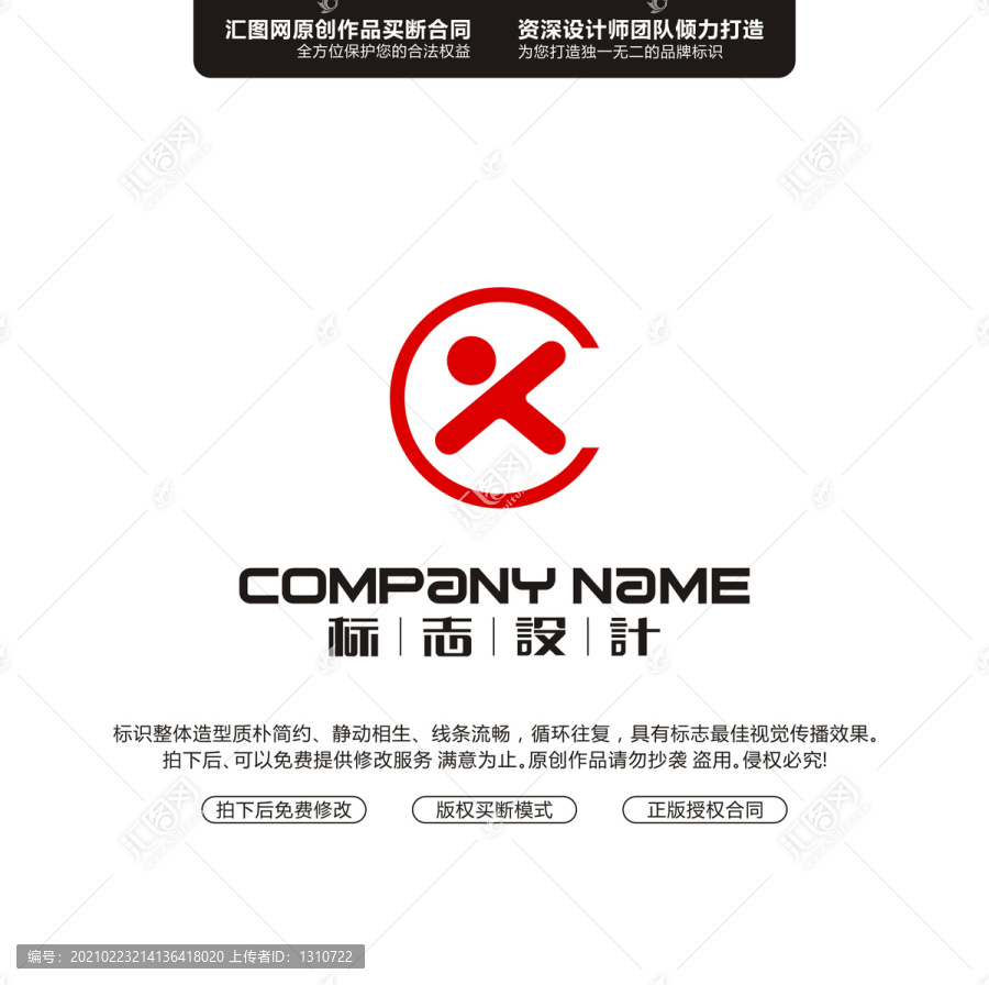 字母TCLOGO字母原創(chuàng)手繪標