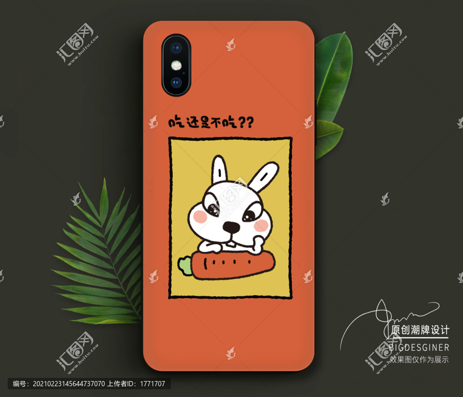 卡通兔子圖案