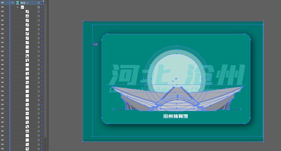 滄州體育館矢量插畫地標(biāo)建筑