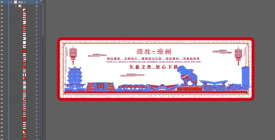 滄州剪紙?zhí)祀H線矢量插畫地標(biāo)建筑