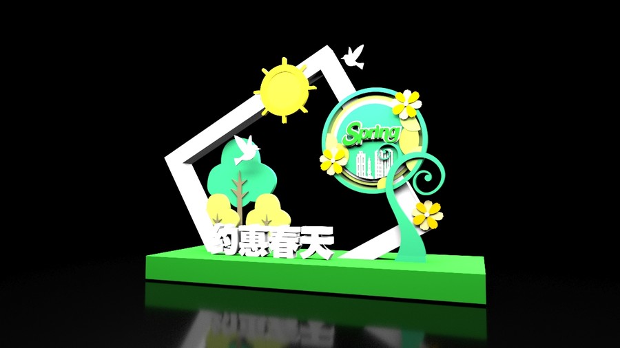 春天促銷美陳