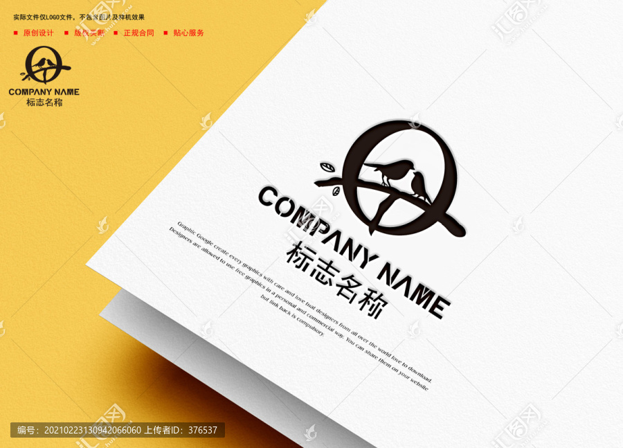 QT字母logo