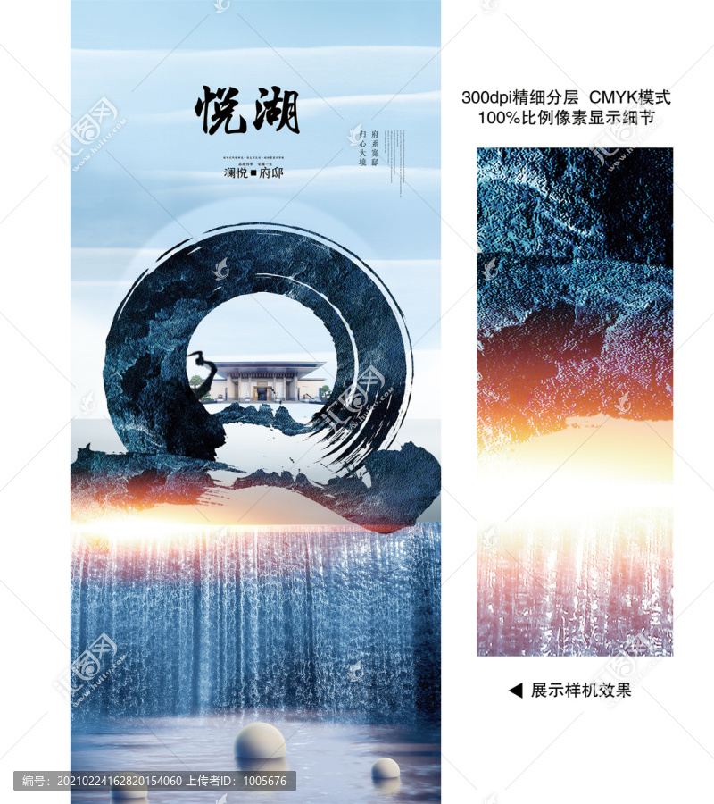 地產(chǎn)