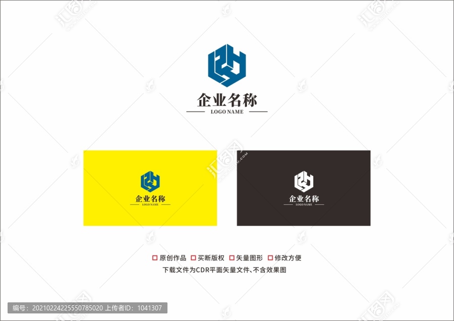 HJZ標(biāo)志設(shè)計(jì)