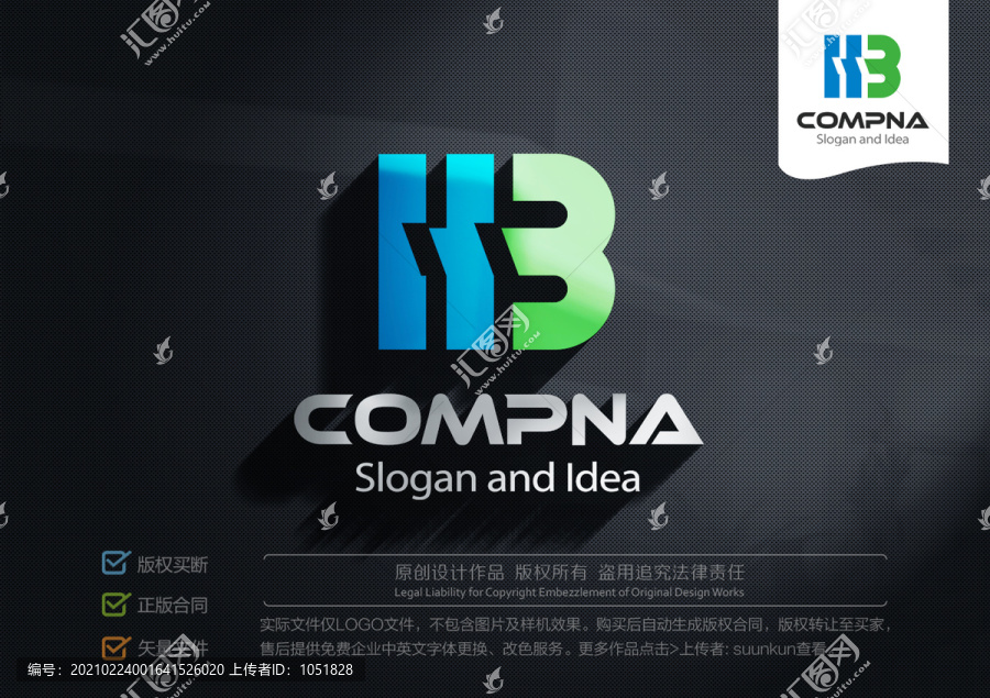 HB字母LOGO