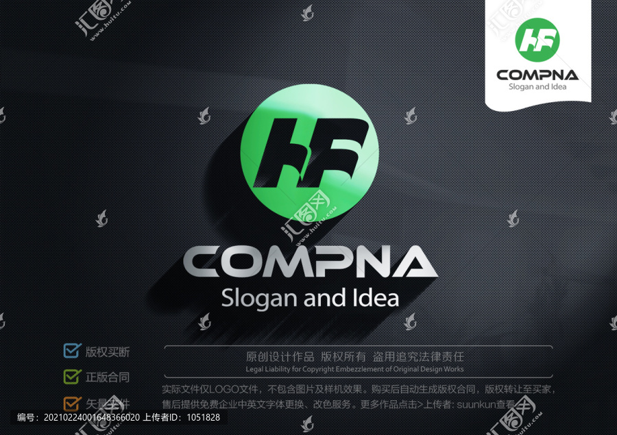HF字母LOGO