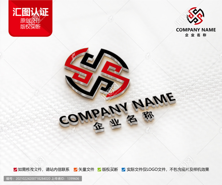 木业标志装修家具装潢logo