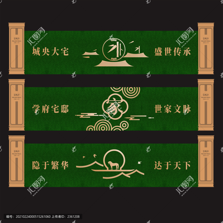 綠植圍擋