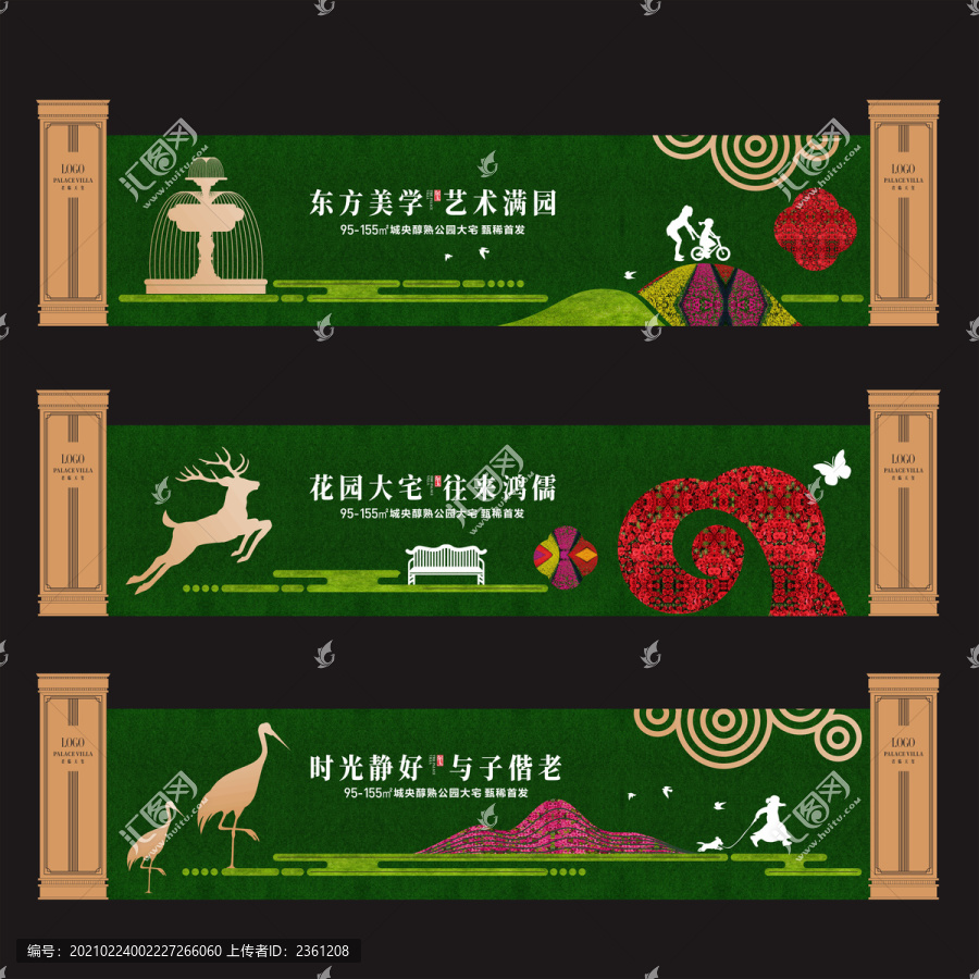 綠植圍擋