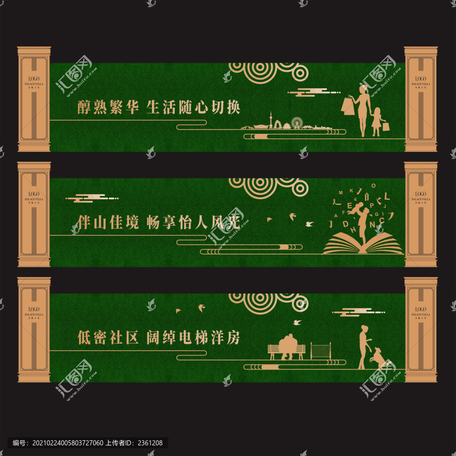綠植圍擋