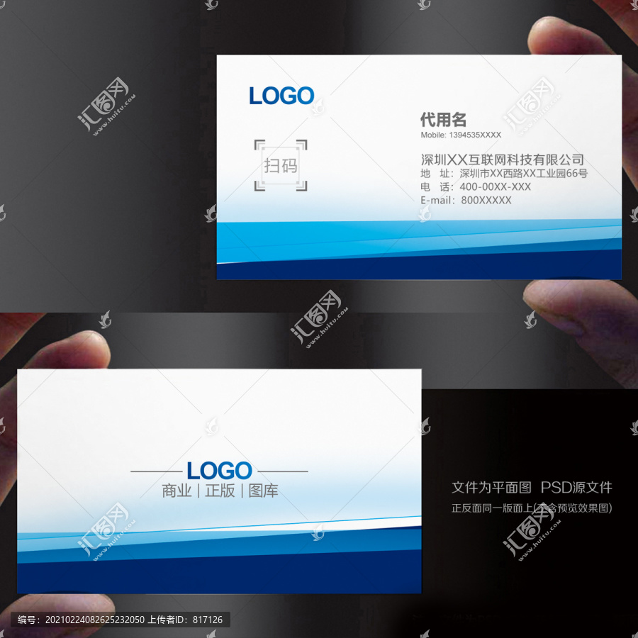 企業(yè)名片