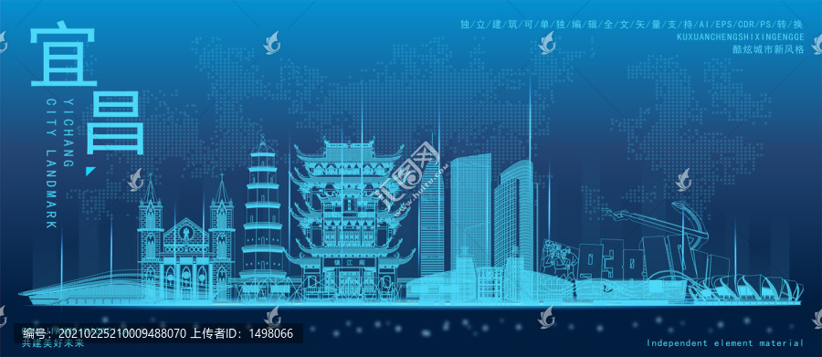 宜昌