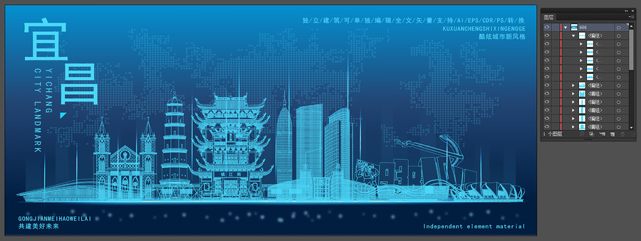 宜昌