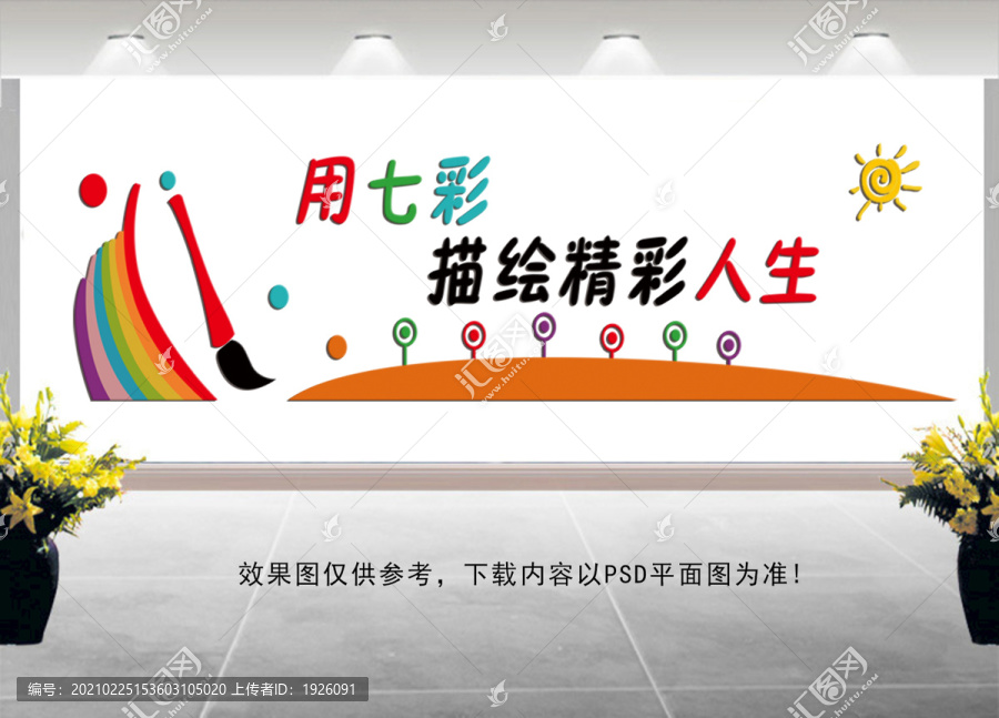 美術(shù)文化