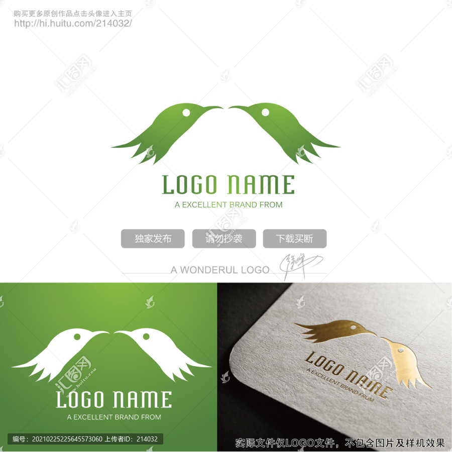 雙鳥頭logo