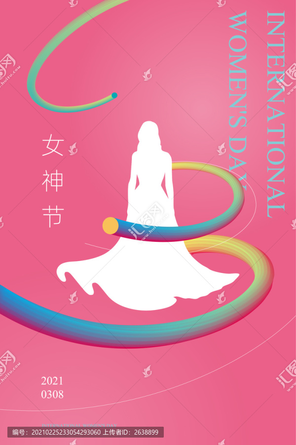 38三八女神節(jié)婦女節(jié)海報