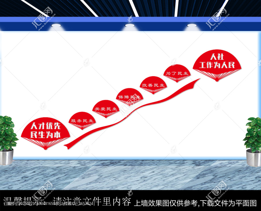 人社局樓梯文化