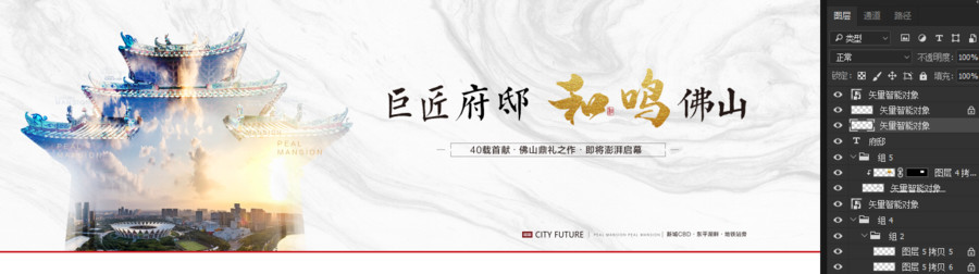 高端地產(chǎn)廣告