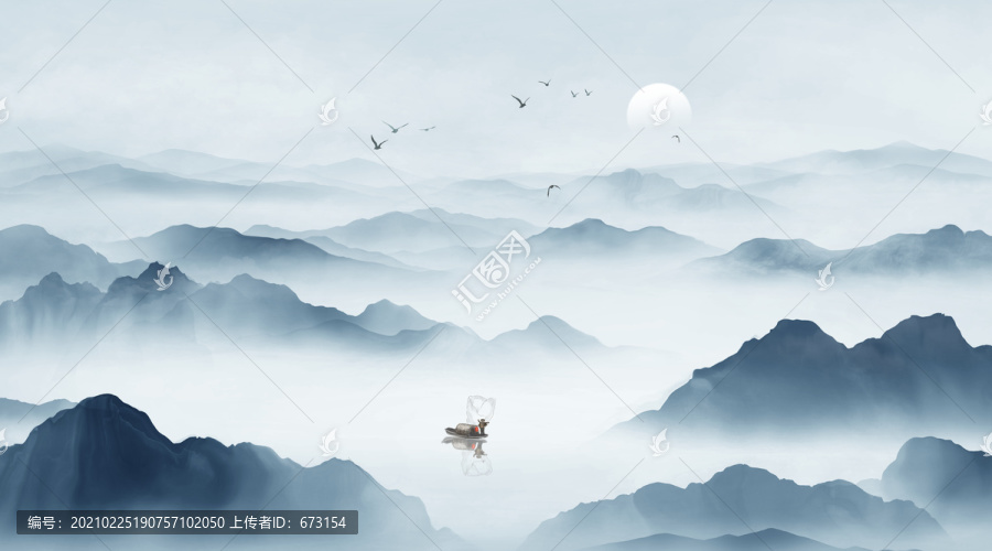 山水畫