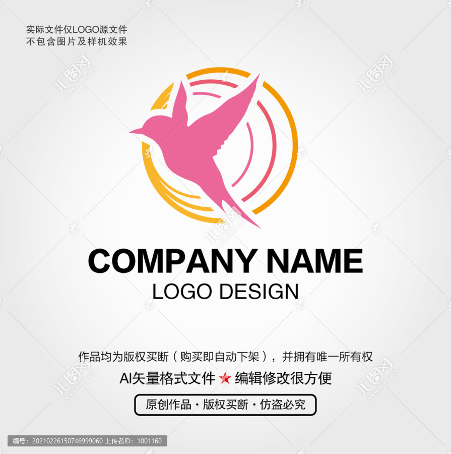 小鳥LOGO