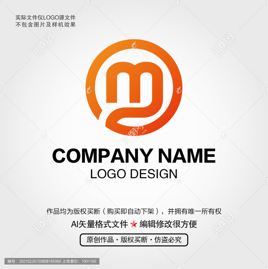 M字母LOGO