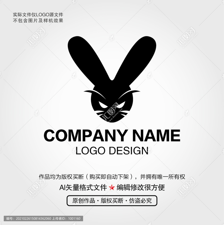 兔子LOGO