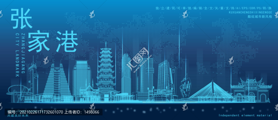 張家港