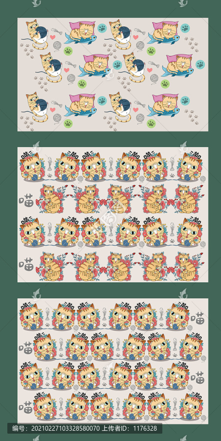 小貓貼紙