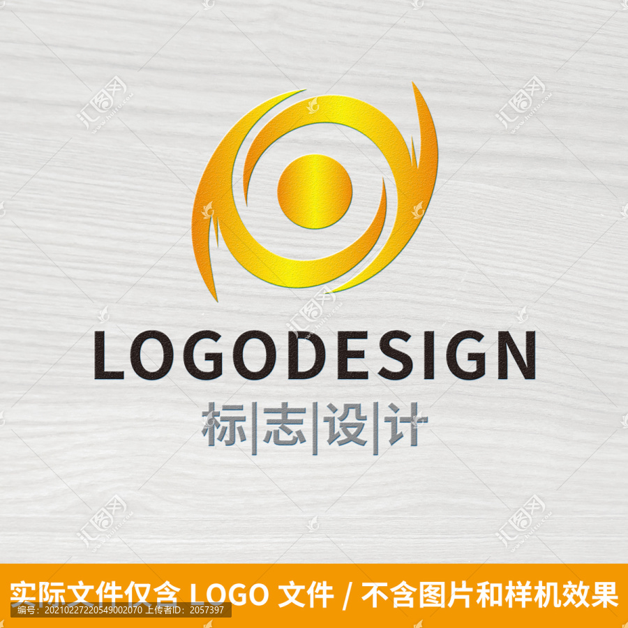 眼睛logo