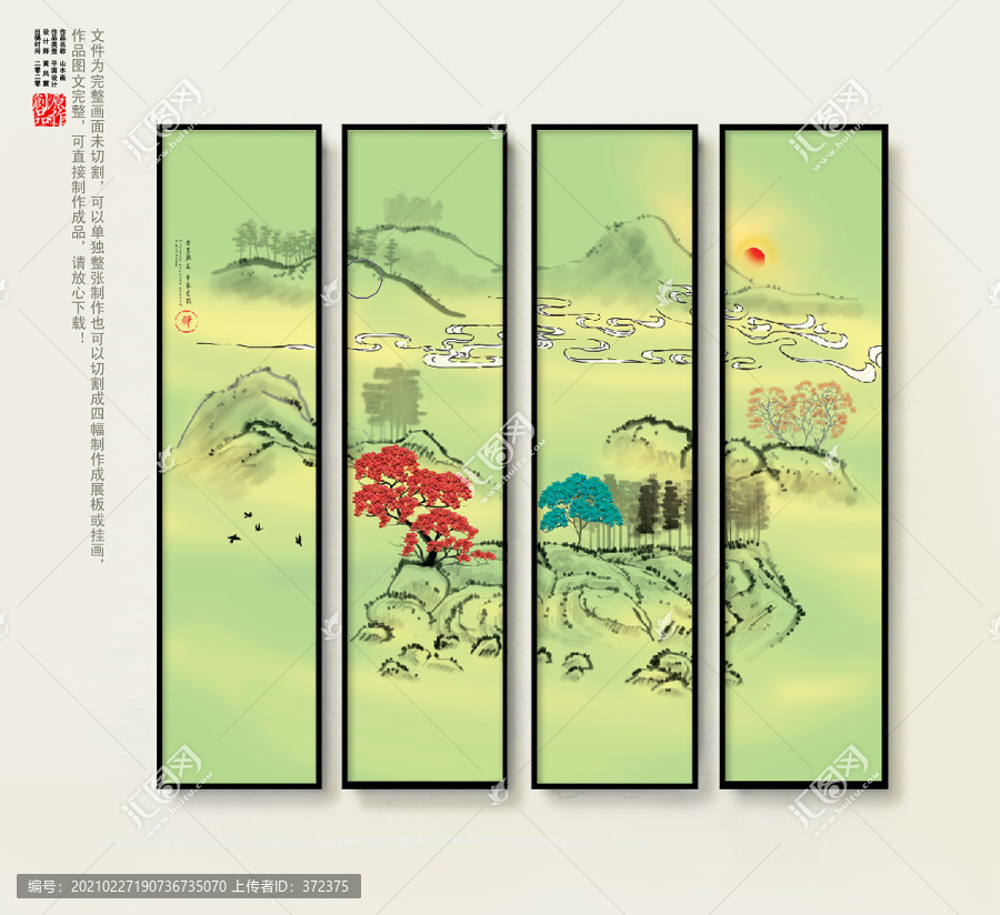 掛畫