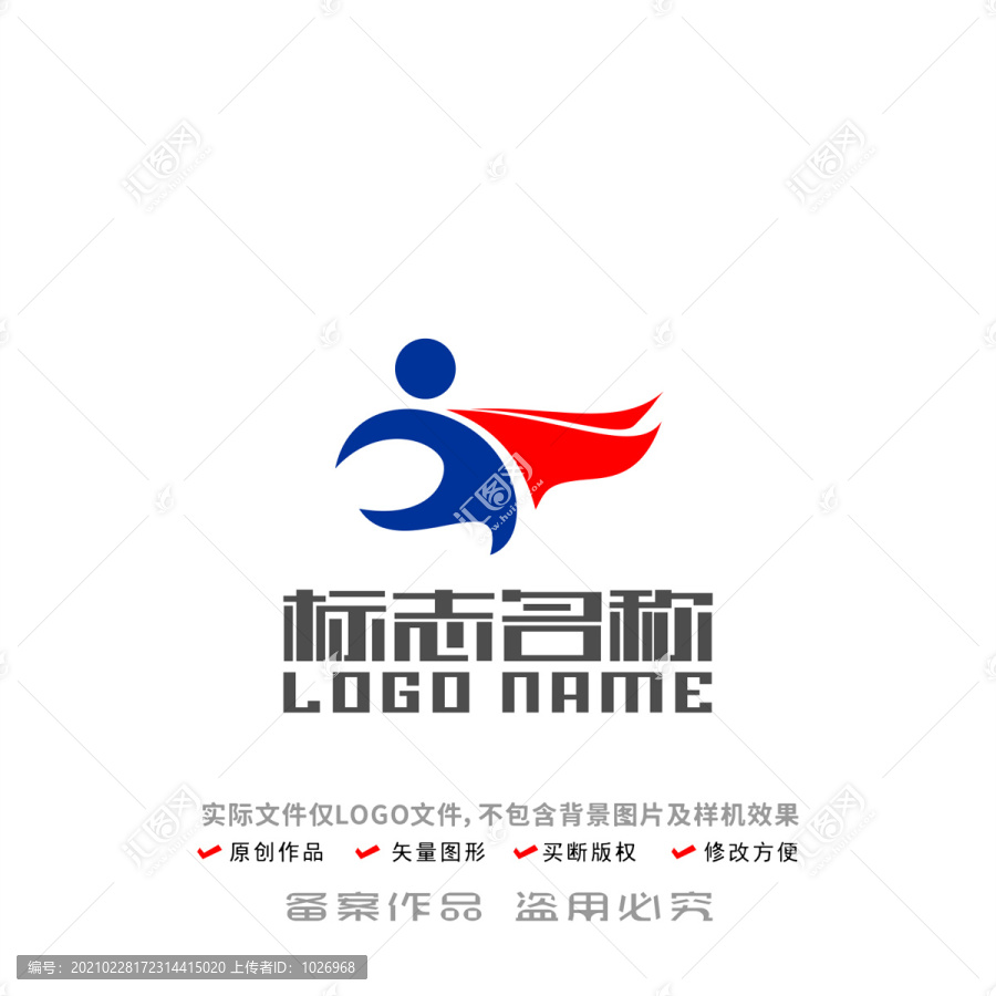 人標(biāo)志運(yùn)動(dòng)logo