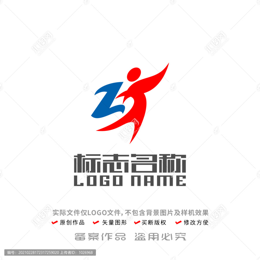 ZJ字母标志人logo