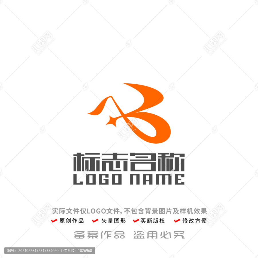 B字母標(biāo)志音符logo