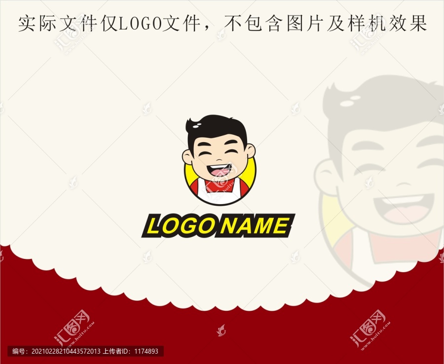 卡通食品零食餐饮大叔logo