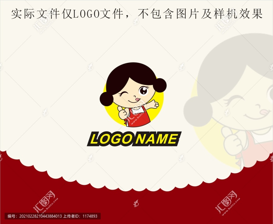 卡通小女孩形像logo