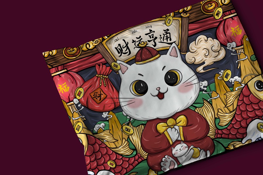 國潮招財貓插畫