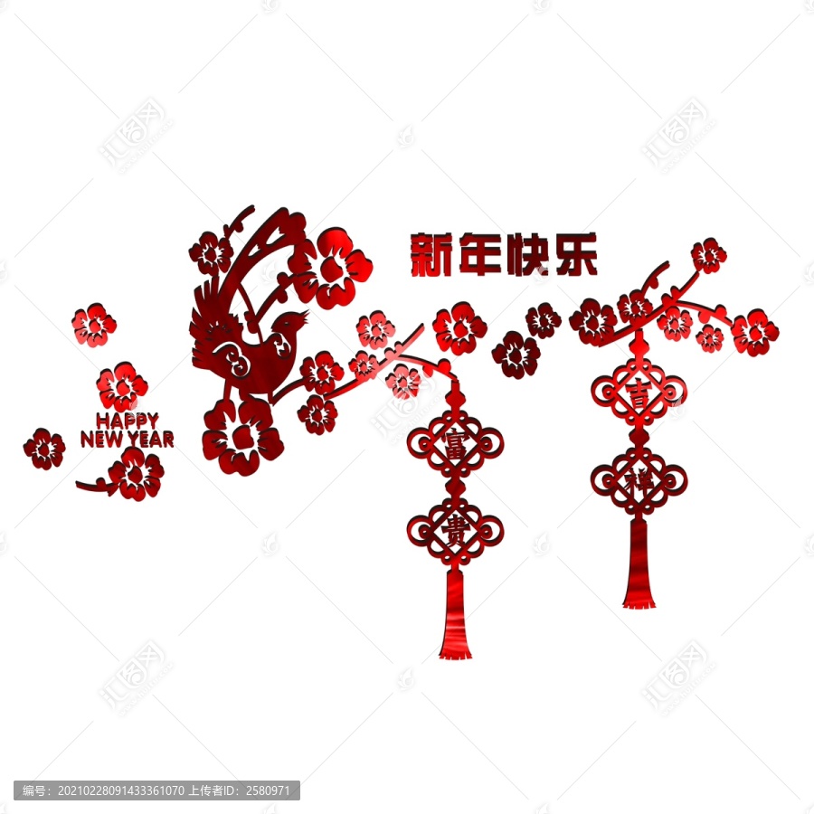 新年墻貼裝飾畫(huà)