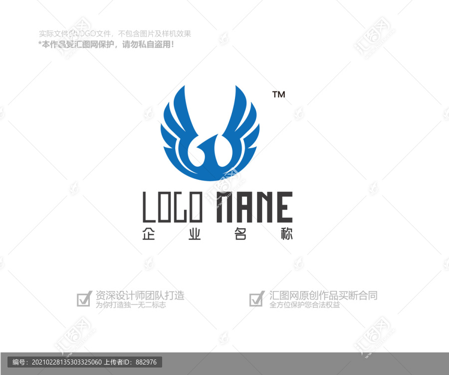 鹰翅膀logo设计