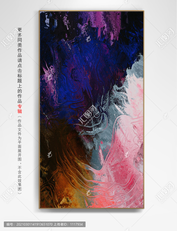 輕奢抽象畫
