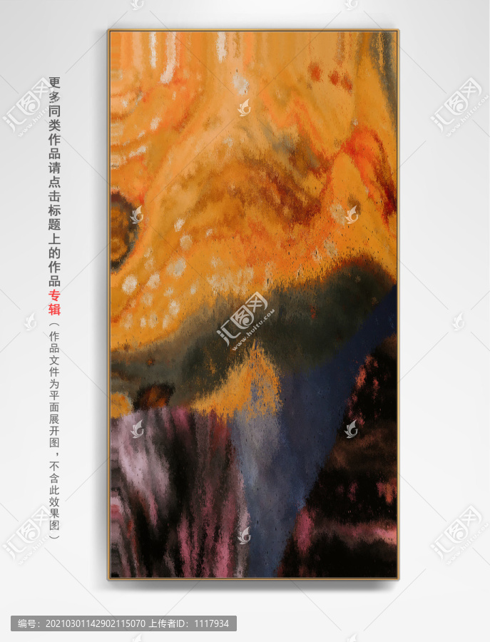 酒店抽象油畫