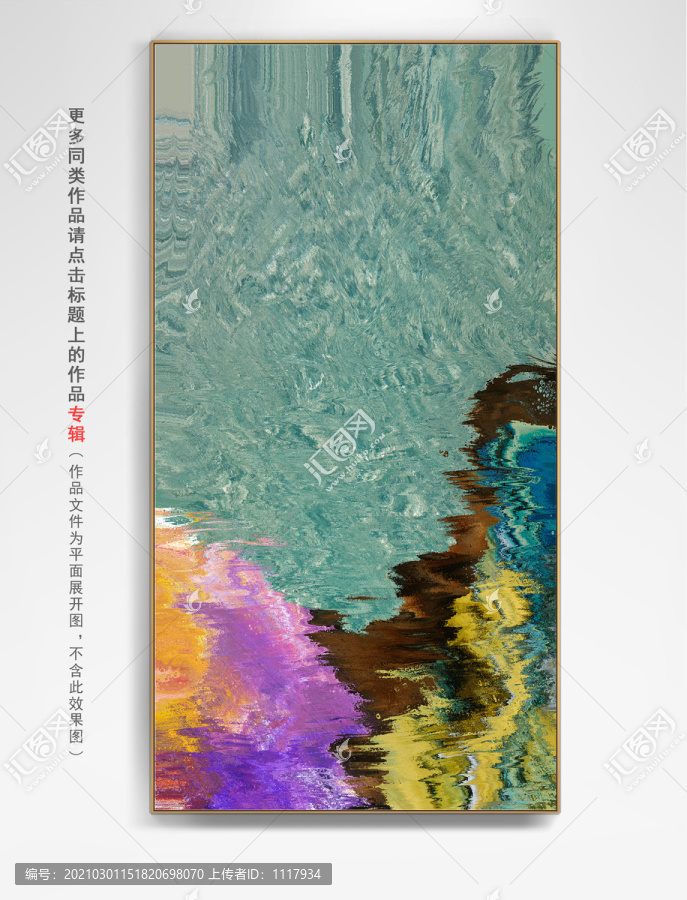 抽象裝飾畫(huà)