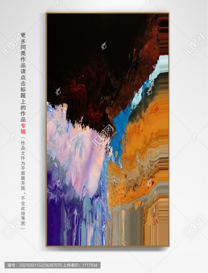 裝飾畫
