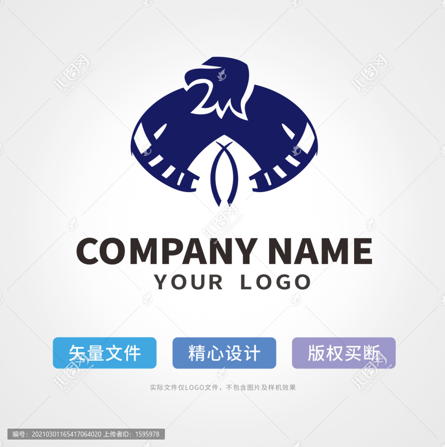 鹰logo