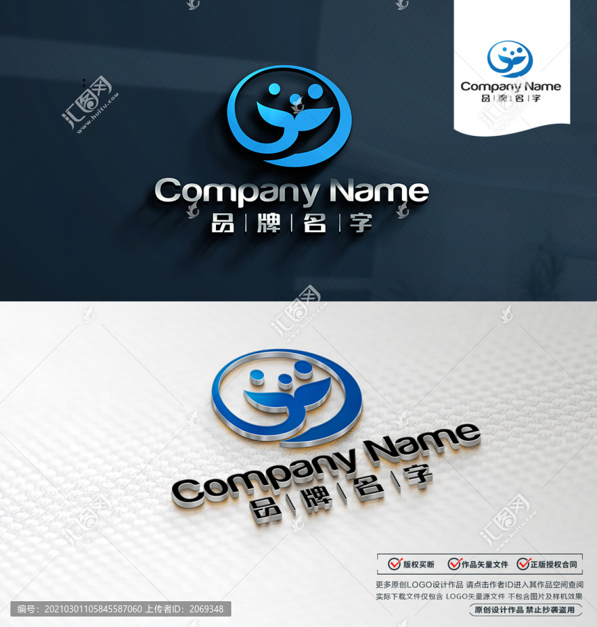 海豚LOGO設(shè)計