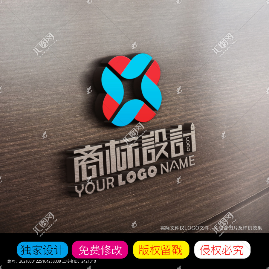 幼兒兒童成才之路教育LOGO